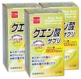クエン酸サプリ【3本ｾｯﾄ】健康フーズ