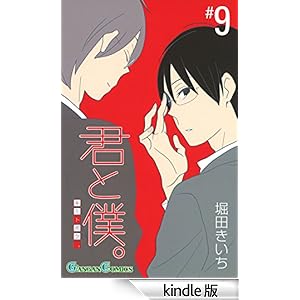 �N�Ɩl�B9�� �f�W�^���ŃK���K���R�~�b�N�X