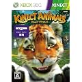 Kinect �A�j�}���Y(�ʏ��)