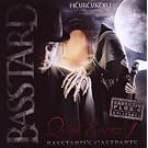 Quint Essenz 1-Basstard'S Gastparts