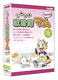 てきぱき家計簿マムhomeの画像