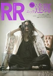 ROCK AND READ 035