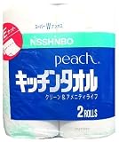 ピーチ キッチンタオル (ダブル50カット×2ロール) ×24セット