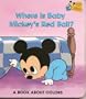 Where Is Baby Mickey's Red Ball: A Book About Colors (Baby's First Disney Books)