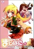まじぱに1 (コミデジコミックス)