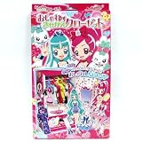 ハートキャッチ プリキュア! おしゃれきせかえクローゼット