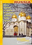 Globe Trekker: Russia