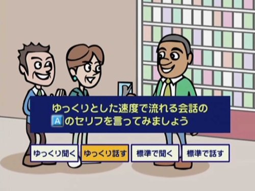 Cover image : 1日10分でおぼえる ひとこと英会話 [DVD]
