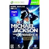 マイケル・ジャクソン ザ・エクスペリエンス リミテッドエディション