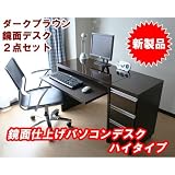 ���Z�Z�[���I���������I���ʎd�グ90+30�����p�\�R���f�X�N�Q�_�Z�b�g �_�[�N�u���E��JS106DBR