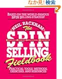 The SPIN Selling Fieldbook: Practical Tools, Methods, Exercises and Resources