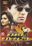 Kaala Samrajya