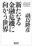 詳細を表示