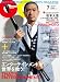 GQ JAPAN (ジーキュー ジャパン) 2011年 07月号 [雑誌]