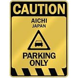  CAUTION AICHI PARKING ONLY  PARKING SIGN JAPAN