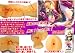 姫騎士アンジェリカ   開発後期