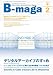 月刊B-maga 2011年2月号