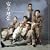 ���S�n�� �S�[���f�����x�X�g