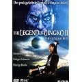 The Legend of Gingko 2 - The Gingko Bed