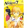 NieA_7 - Gesamtausgabe (OmU) [3 DVDs]