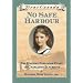 Dear Canada: No Safe Harbour: The Halifax Explosion Diary of Charlotte Blackburn