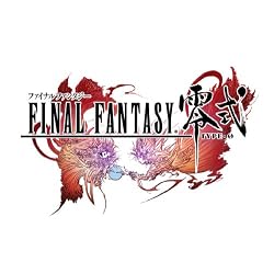 ファイナルファンタジー零式