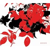 手つかずの世界