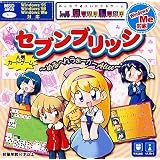 セブンブリッジ～めるへんうぉーかーAlice～