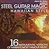 Steel Guitar Magic: Hawaiian Style