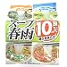 4位:日本ドライフーズ スープ春雨アソート 10袋