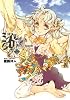 ジャグリ 1 (電撃コミックス)