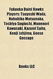 Fukuoka Daiei Hawks Players: Tsuyoshi Wada, Nobuhiko Matsunaka, Toshiya Sugiuchi, Munenori Kawasaki, Kazumi Saito, Kenji Johjima, Goose Gossage-
