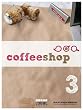 Coffeeshop 1.03: Das Leben ist kein Ponyhof