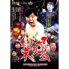 ������̖� [DVD]