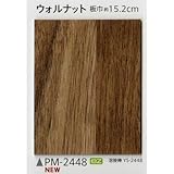 サンゲツ 重歩行用長尺シート 2mm厚×182cm幅 ストロング PM-2448