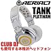 AERIAL7 / �G�A���A��7 / �w�b�h�t�H�� <BR>NEW TANK / Platinum <br>�j���[ �^���N / �v���`�i�� <br>�w�b�h�z�� �G�A���A���Z�u�� <br>iPhone�Ή��}�C�N�t��