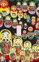 Russian Nesting Dolls Decorative Switchplate Cover