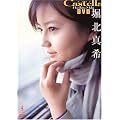 �x�k�^�� Castella DVD