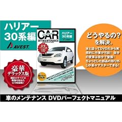 �n���A�[30�n DVD�����}�j���A�� �����O����