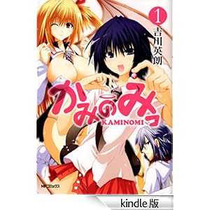 ���݂݂̂� �R�~�b�N�A���C�u