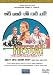 Search : The Sun Also Rises [ NON-USA FORMAT, PAL, Reg.2 Import - Spain ]