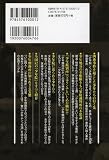 実録!少年院・少年刑務所 画像