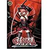 GUN-KATANA(銃刀)-NonHumanKiller-SPECIAL