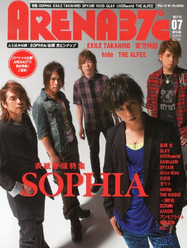 ARENA 37℃ (アリーナ サーティセブン) 2013年 07月号 [雑誌]