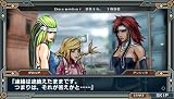 「THE 悪魔ハンター ～エクソシスター～／SIMPLE2500シリーズ Vol.13」の関連画像