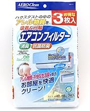 東和産業 エアコンフィルター NEW AERO Clean 3枚組