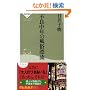 �s�ǒ��N�̕����Y�� (�˓`�АV��146)