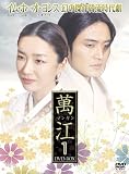 �߹� �ޥ󥬥� DVD-BOX 1