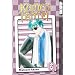 Kamen Tantei Volume 2 (Kamen Tantei)