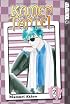 Kamen Tantei Volume 2 (Kamen Tantei)
